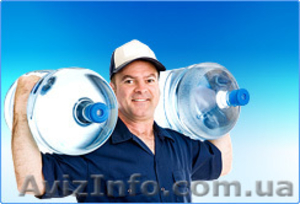 Бесплатная доставка питьевой воды в дома и офисы г. Чернигов - <ro>Изображение</ro><ru>Изображение</ru> #5, <ru>Объявление</ru> #326375