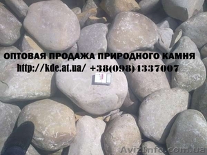 Речной камень голыш - <ro>Изображение</ro><ru>Изображение</ru> #1, <ru>Объявление</ru> #348894