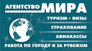 Разнорабочие на склады  Чехию