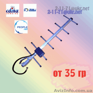 Направленная наружная антенна 8дб 800Мгц для 3G модемов Опт. - <ro>Изображение</ro><ru>Изображение</ru> #7, <ru>Объявление</ru> #459759