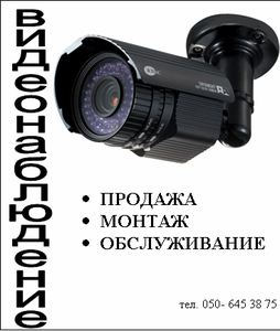 всегда под присмотром #547116