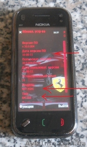 Продам nokia N97 mini (оригинал) - <ro>Изображение</ro><ru>Изображение</ru> #3, <ru>Объявление</ru> #527896