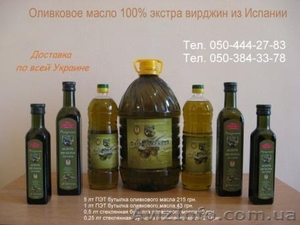 оливкова олія `Magdalena` - <ro>Изображение</ro><ru>Изображение</ru> #1, <ru>Объявление</ru> #623339