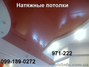 натяжные потолки в Чернигове и области - <ro>Изображение</ro><ru>Изображение</ru> #1, <ru>Объявление</ru> #687290