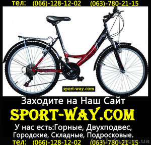  Продам Городской Велосипед Ardis Santana Comfort Ж 26 CTB) - <ro>Изображение</ro><ru>Изображение</ru> #1, <ru>Объявление</ru> #773547