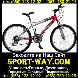  Продам Горный Велосипед Ardis Totem реалистик 26 Mtb) - <ro>Изображение</ro><ru>Изображение</ru> #1, <ru>Объявление</ru> #773553