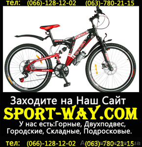  Продам Двухподвесный Велосипед Formula Rodeo 26 AMT)  - <ro>Изображение</ro><ru>Изображение</ru> #1, <ru>Объявление</ru> #773545