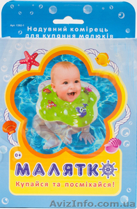 Круги для купания новорожденных - <ro>Изображение</ro><ru>Изображение</ru> #1, <ru>Объявление</ru> #775632