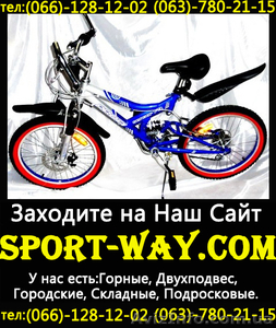  Продам Подростковый Велосипед Profi 20) - <ro>Изображение</ro><ru>Изображение</ru> #1, <ru>Объявление</ru> #773551