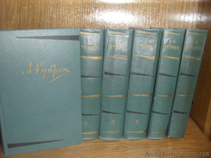 А. И. Куприн в 6-ти томах - <ro>Изображение</ro><ru>Изображение</ru> #1, <ru>Объявление</ru> #778662