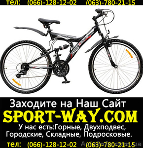  Купить Двухподвесный велосипед FORMULA Kolt 26 можно у нас\ - <ro>Изображение</ro><ru>Изображение</ru> #1, <ru>Объявление</ru> #796265