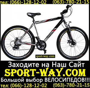  Купить Горный велосипед Ardis Jetix 26 MTB можно у нас\ - <ro>Изображение</ro><ru>Изображение</ru> #1, <ru>Объявление</ru> #796263