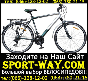  Купить Городской велосипед FORMULA HUNTER 28 SS можно у нас\ - <ro>Изображение</ro><ru>Изображение</ru> #1, <ru>Объявление</ru> #796271