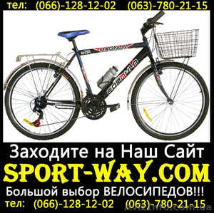  Купить Городской велосипед Formula Magnum 26 CTB можно у нас\ - <ro>Изображение</ro><ru>Изображение</ru> #1, <ru>Объявление</ru> #796270