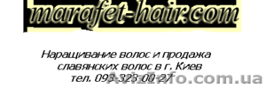 Доставка, фото волос - <ro>Изображение</ro><ru>Изображение</ru> #1, <ru>Объявление</ru> #783875