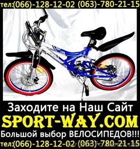  Купить подростковый велосипед Profi 20 можно у нас\ - <ro>Изображение</ro><ru>Изображение</ru> #1, <ru>Объявление</ru> #796272