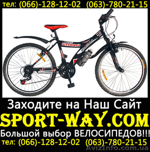  Купить подростковый велосипед FORMULA Stormy 24 можно у нас\ - <ro>Изображение</ro><ru>Изображение</ru> #1, <ru>Объявление</ru> #796273