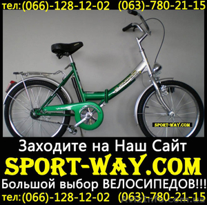  Купить Складной велосипед Ardis FOLD 20 можно у нас\ - <ro>Изображение</ro><ru>Изображение</ru> #1, <ru>Объявление</ru> #796275