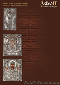 Иконы из Греции (чистое серебро)