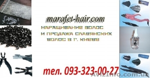 пошив париков,  наращивание славянских волос