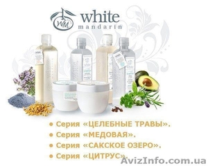 Косметика торговой марки "WHITE MANDARINE" - <ro>Изображение</ro><ru>Изображение</ru> #1, <ru>Объявление</ru> #923927