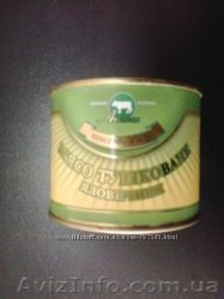 Мясо говяжье консервированое