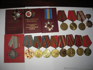 Продам ордена и медали - <ro>Изображение</ro><ru>Изображение</ru> #1, <ru>Объявление</ru> #929310