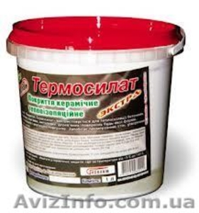 термосилат теплоизоляция материалы жидкая утепление стен цена доставка - <ro>Изображение</ro><ru>Изображение</ru> #1, <ru>Объявление</ru> #974587