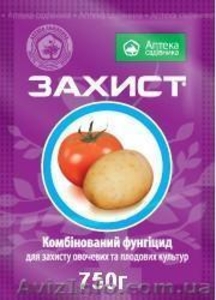 Фунгіциди, гербіциди  для картоплі - <ro>Изображение</ro><ru>Изображение</ru> #2, <ru>Объявление</ru> #996382
