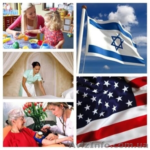 Работа для женщин в Сша и Израиле!