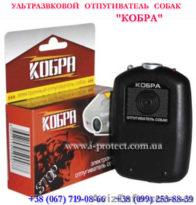 Карманный прибор для защиты от собак “Кобра» - <ro>Изображение</ro><ru>Изображение</ru> #1, <ru>Объявление</ru> #1296301