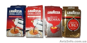 Итальянский кофе Lavazza в Чернигове - <ro>Изображение</ro><ru>Изображение</ru> #1, <ru>Объявление</ru> #1202219