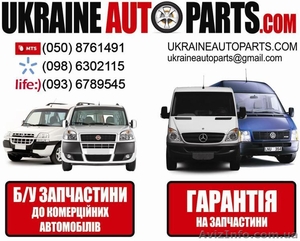 запчасти +на мерседес спринтер