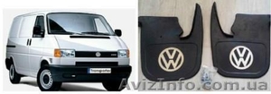 Брызговики Volkswagen T4 оригинал - <ro>Изображение</ro><ru>Изображение</ru> #1, <ru>Объявление</ru> #1329438
