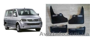 Оригинальные Брызговики на Volkswagen T5 - <ro>Изображение</ro><ru>Изображение</ru> #1, <ru>Объявление</ru> #1329442