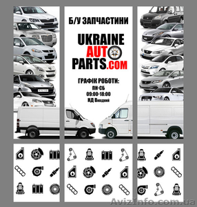 запчасти фиат добло 1.3