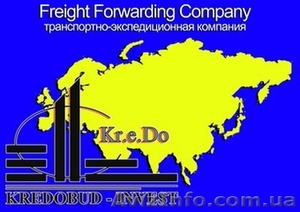 Грузоперевозки.Международные перевозки