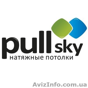 PullSky производитель натяжных потолков - <ro>Изображение</ro><ru>Изображение</ru> #1, <ru>Объявление</ru> #1404299
