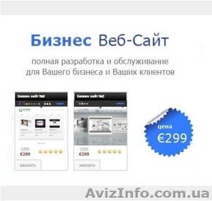 Создание    сайтов        в Германии