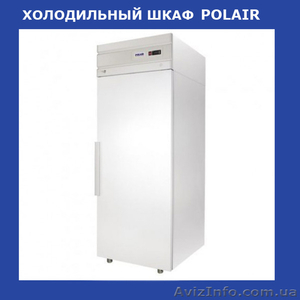 Новые холодильники, шкафы холодильные - <ro>Изображение</ro><ru>Изображение</ru> #1, <ru>Объявление</ru> #1541273