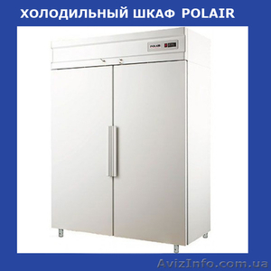 Новые холодильники, шкафы холодильные - <ro>Изображение</ro><ru>Изображение</ru> #2, <ru>Объявление</ru> #1541273