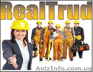 Упаковка расфасовка  Овощей и Фруктов на супермаркеты М и Ж .Чехия.