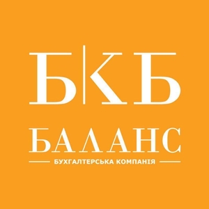 БК Баланс надання бухгалтерських послуг