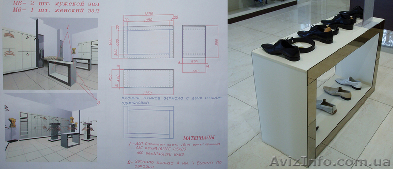 СРОЧНО! Торговое оборудование для магазина Одежды -75% скидка. - <ro>Изображение</ro><ru>Изображение</ru> #5, <ru>Объявление</ru> #61173