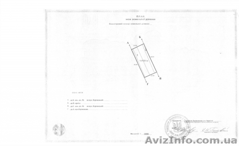 10соток под застройку ул.Керченска, г.Чернигов - <ro>Изображение</ro><ru>Изображение</ru> #4, <ru>Объявление</ru> #159657