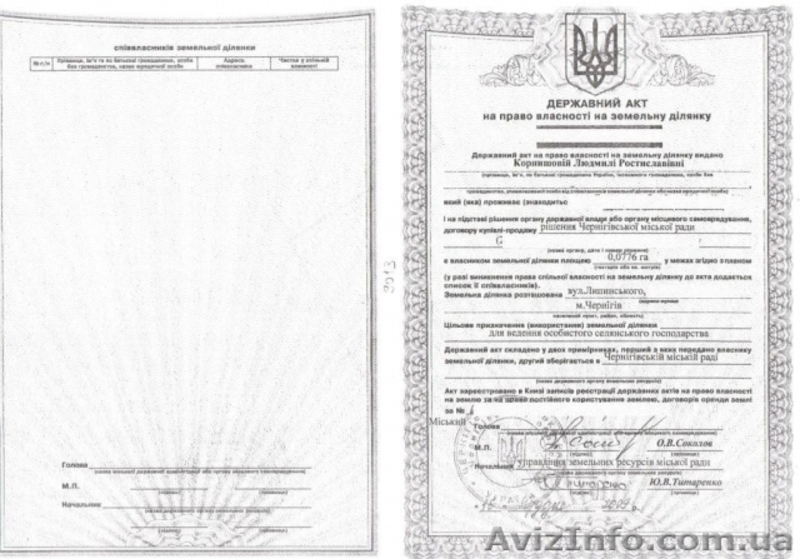 Участок 0,18га под застройку ул.Липинского(Бобровица), Чернигов - <ro>Изображение</ro><ru>Изображение</ru> #4, <ru>Объявление</ru> #159672