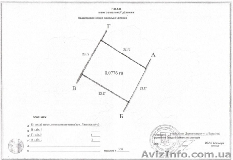 Участок 0,18га под застройку ул.Липинского(Бобровица), Чернигов - <ro>Изображение</ro><ru>Изображение</ru> #5, <ru>Объявление</ru> #159672