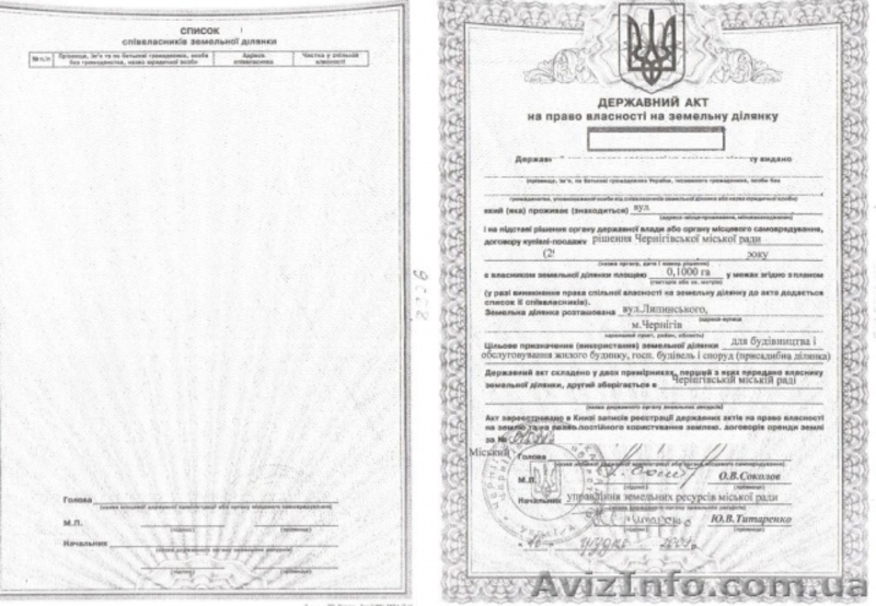 Участок 0,18га под застройку ул.Липинского(Бобровица), Чернигов - <ro>Изображение</ro><ru>Изображение</ru> #6, <ru>Объявление</ru> #159672