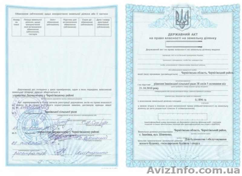 с.Ивановка,участок 0,19га+дом,30м от леса - <ro>Изображение</ro><ru>Изображение</ru> #5, <ru>Объявление</ru> #159678