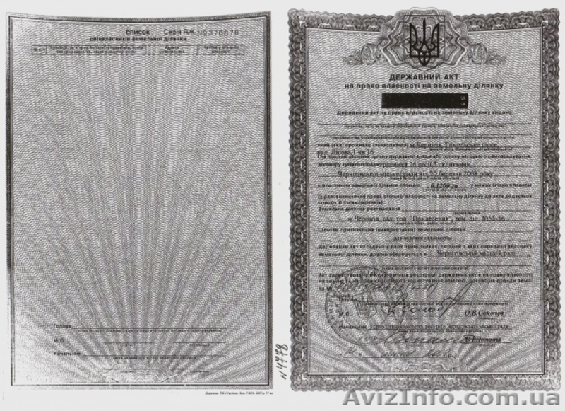 Участок 0,12га, д.о.Придесение, 3км от Чернигова - <ro>Изображение</ro><ru>Изображение</ru> #4, <ru>Объявление</ru> #159680